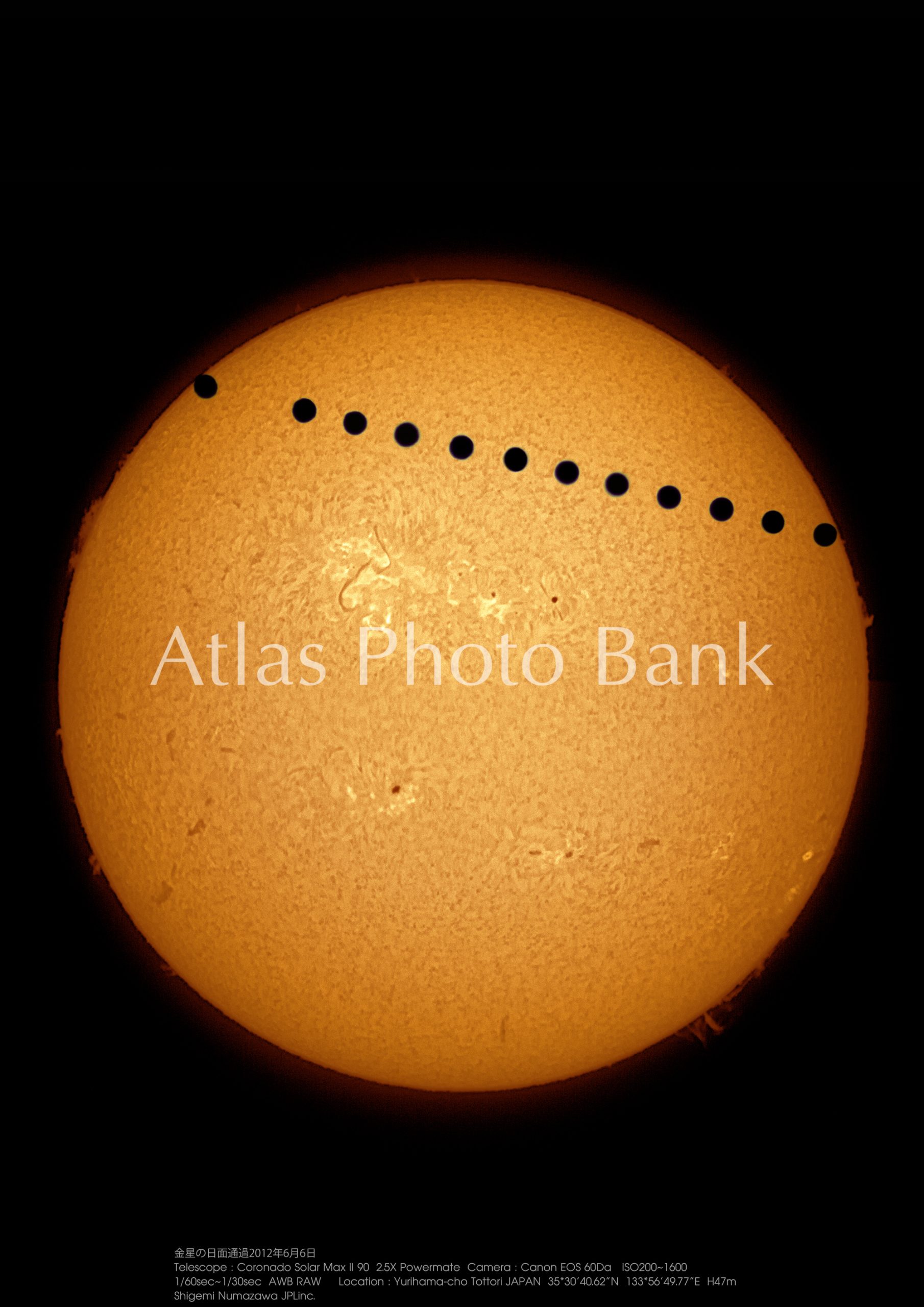 AAP-006-Hα光で捉えた金星の日面通過2012年