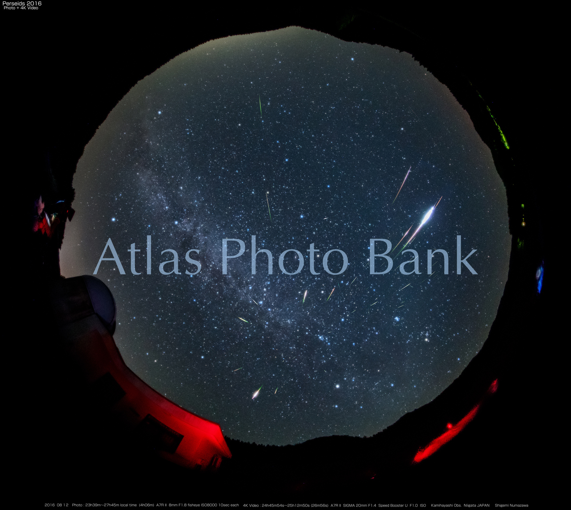 CMP-132-2016年のペルセウス座流星群・合成