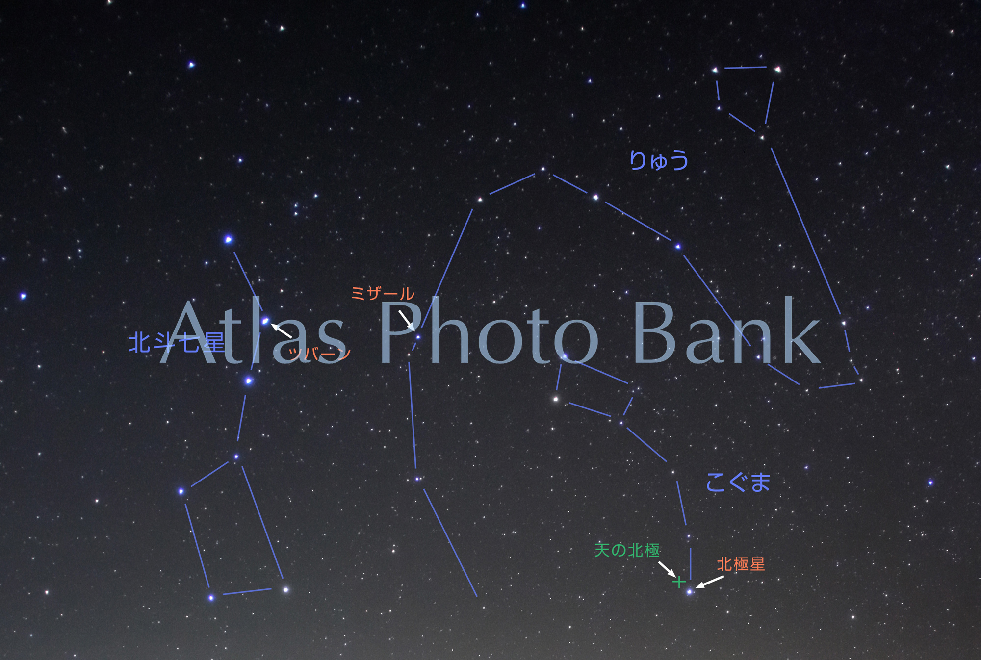 CR-SMP-005-こぐま座りゅう座北斗七星