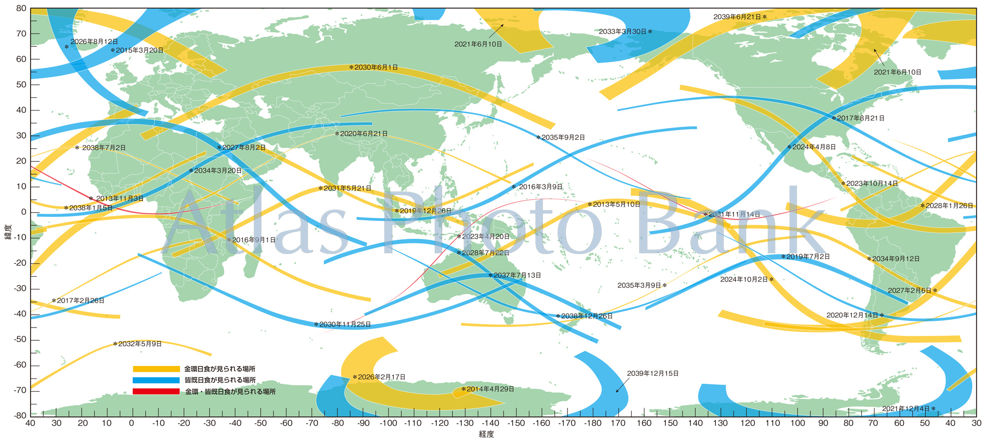 EEP-109-2013年から40年までに見られる皆既日食と金環日食