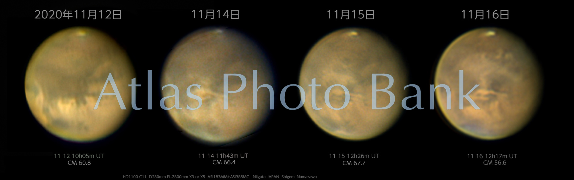 SOP-029-2020年11月エリトリア海付近で発生した砂嵐による火星の模様の変化